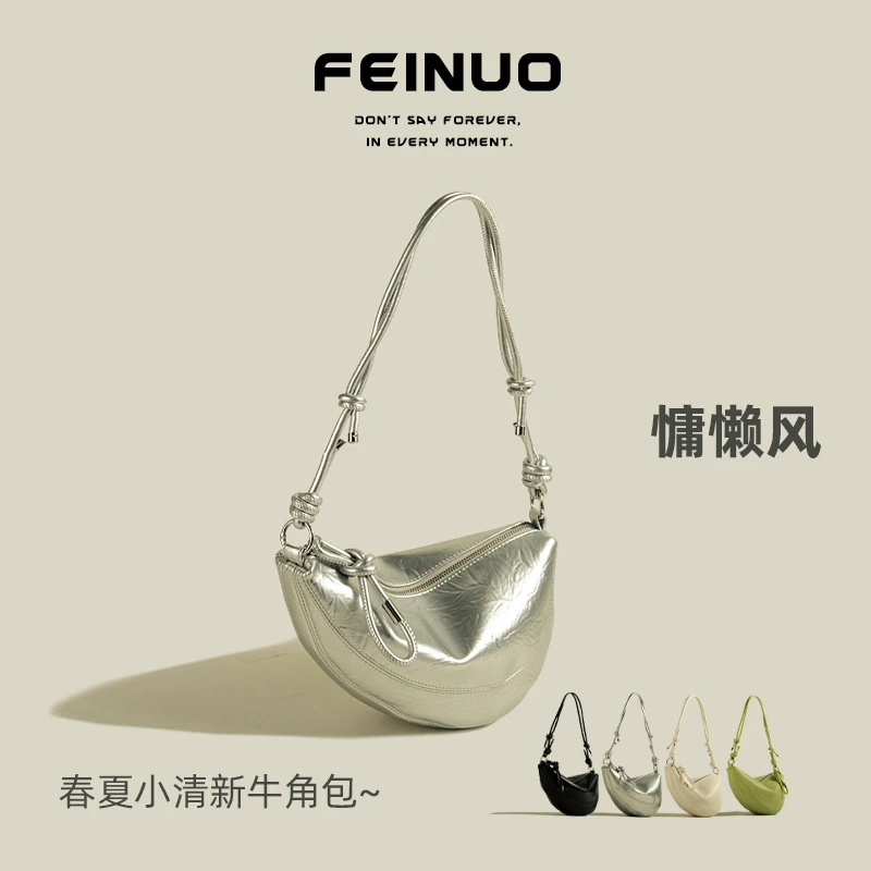【FEINUO/妃诺】大容量斜挎包女式2024新款夏季小众设计软皮包