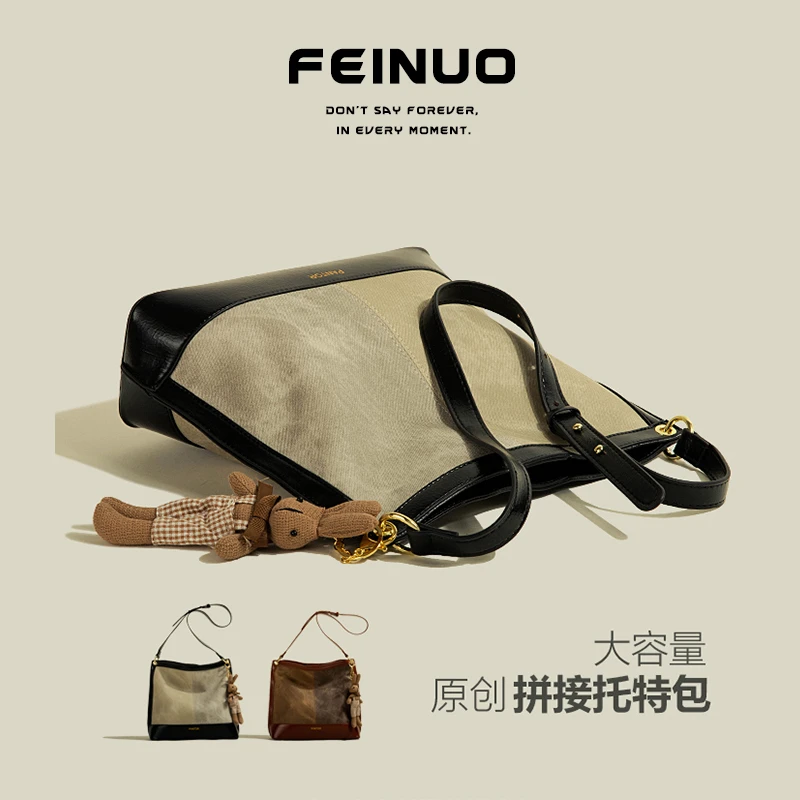 【FEINUO/妃诺】时尚通勤大容量腋下包女2024新款夏季斜挎水桶包