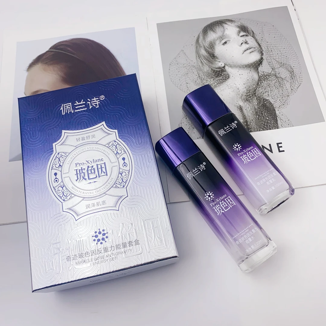 佩兰诗佩兰诗奇迹玻色因反重力能量套盒