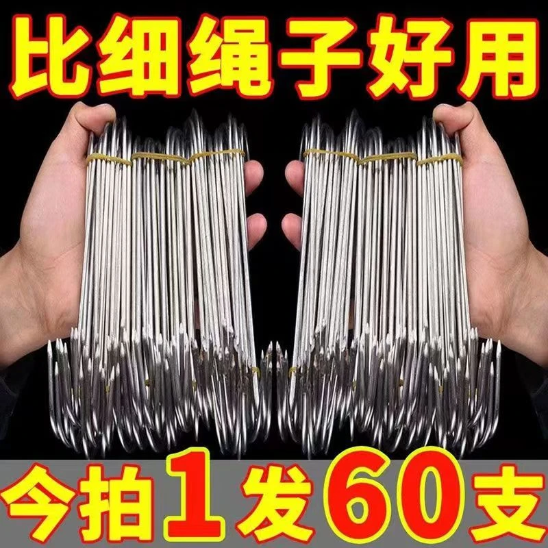 腊肉挂钩不锈钢s型晒腊鱼挂烤鸭香肠猪肉尖头勾子加粗