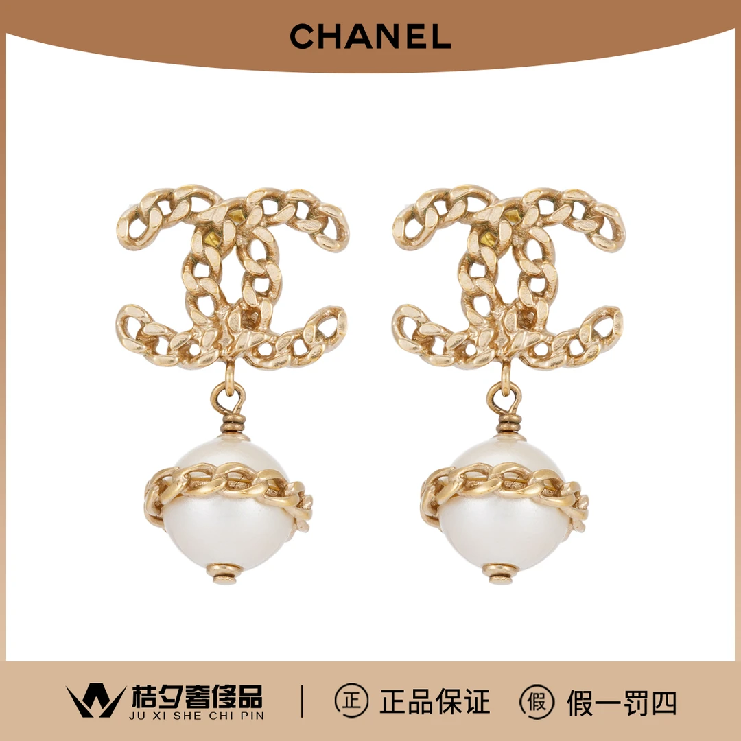 99新 Chanel/香奈儿 耳钉双c珍珠吊坠/全套/JLP010921/z