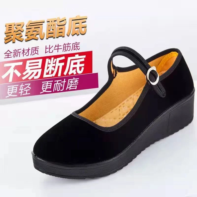 聚氨酯底春秋厚底老北京布鞋女鞋职业舞蹈鞋工作布鞋浅口圆头