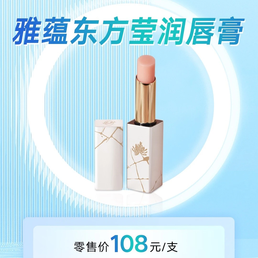 春风有信变色唇膏润唇护唇修唇提亮滋润保湿