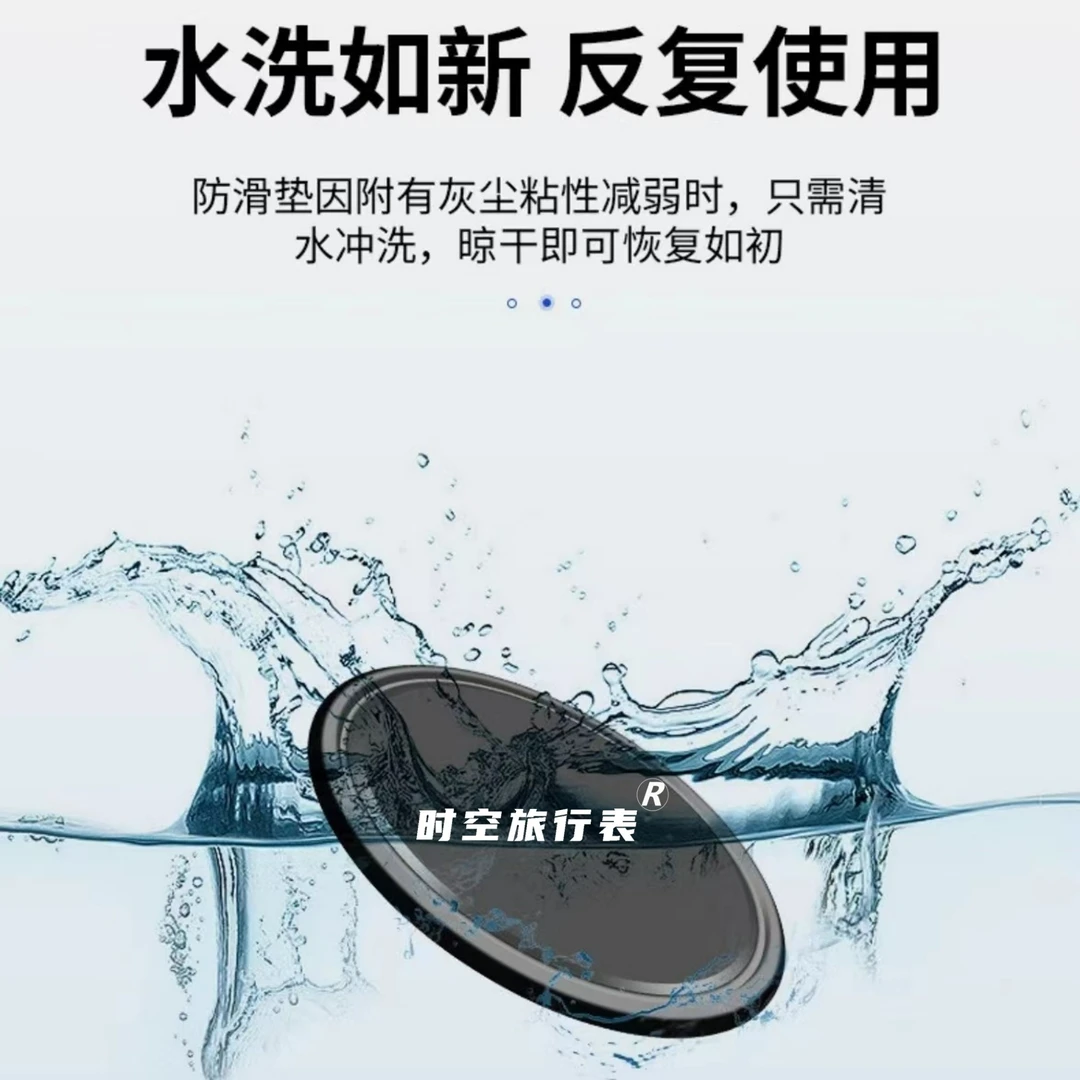 高级饰品车载防滑垫摆件置物垫车上实用小物件