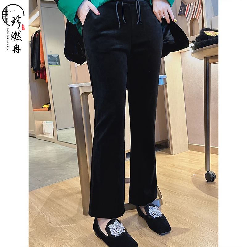 【珍珍旗舰】【阳光绒加厚休闲裤】春秋高腰时尚保暖显瘦微喇裤93610