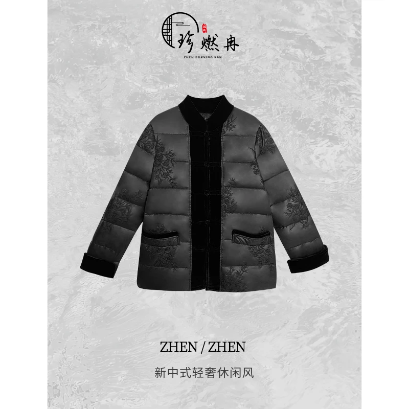 【珍珍旗舰】黑色刺绣时尚加厚保暖冬季新中式国风羽绒服W-83280