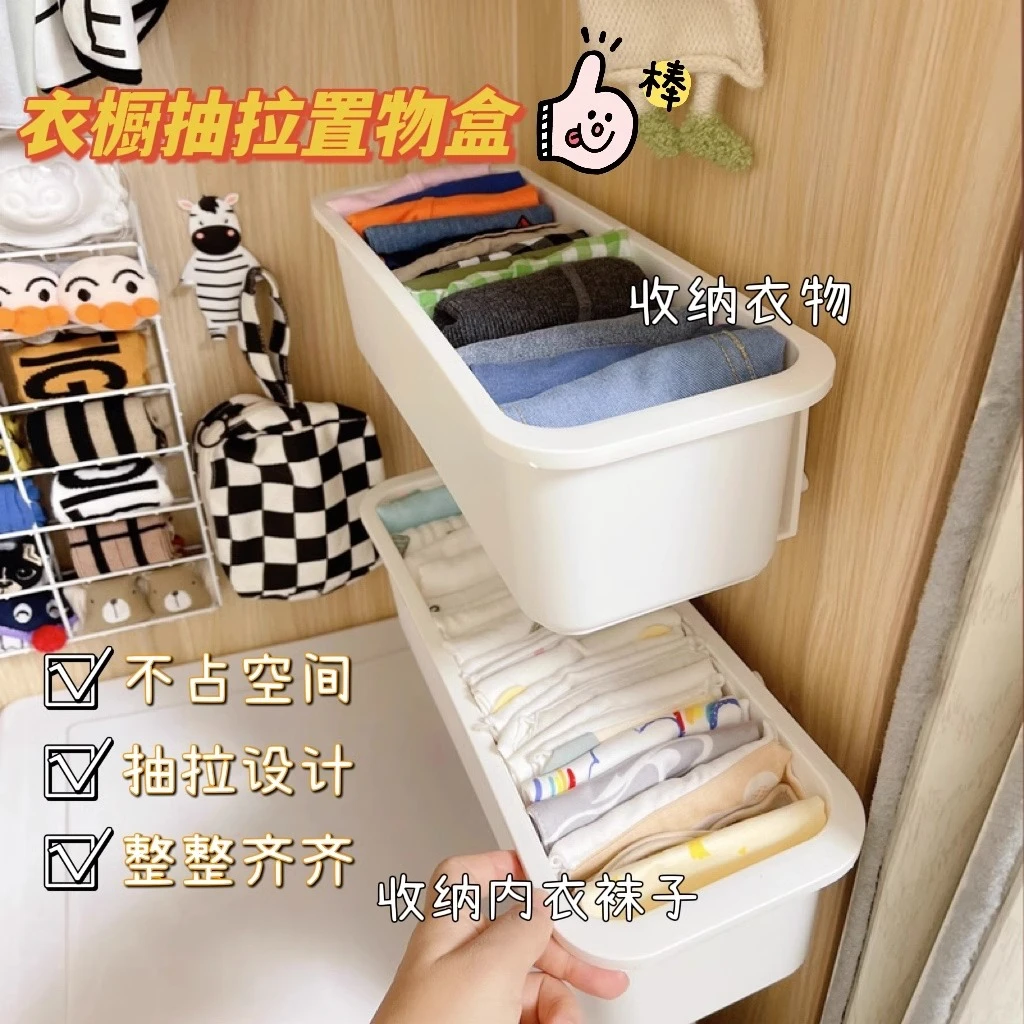 宝宝口水巾盒免打孔壁挂抽拉式内裤袜子储物箱衣橱婴儿衣柜收纳盒