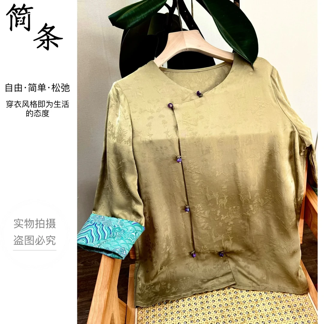 【鹿踏清秋】新中式香云纱拼接设计立体刻花女宽松吸汗透气上衣小衫