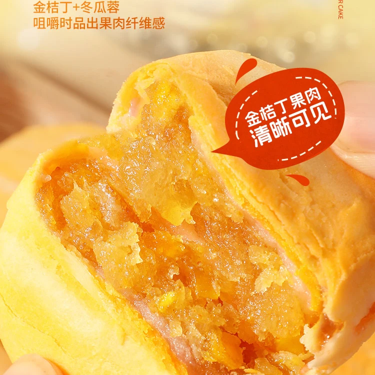 陈皮山药秋梨膏 果香混合陈皮风味回甘清爽 品质下午茶