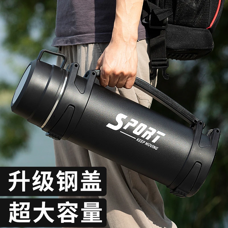 南极人304不锈钢保温杯超大容量保温壶男户外便携车载水壶大号瓶