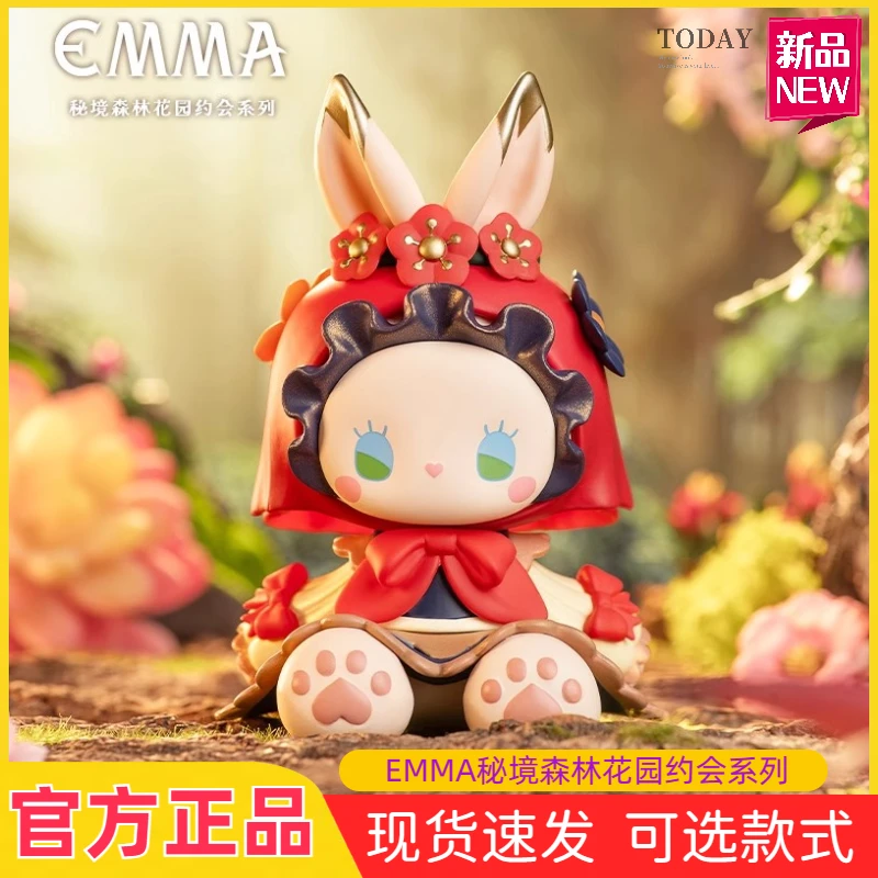 【直播拆盒】EMMA秘境森林花园约会系列盲盒新品2024潮玩人偶