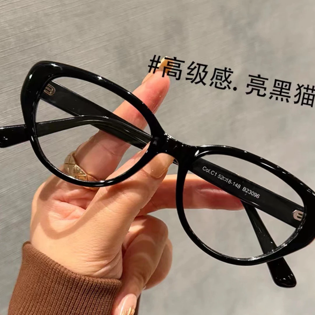 【小千金推荐】猫眼素颜黑框眼镜近视可配度数防蓝光显瘦镜架潮