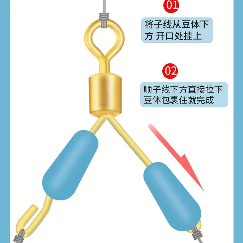 防缠子线夹三叉防缠硅胶快速连接分叉器连接器子线夹八字环四钩用