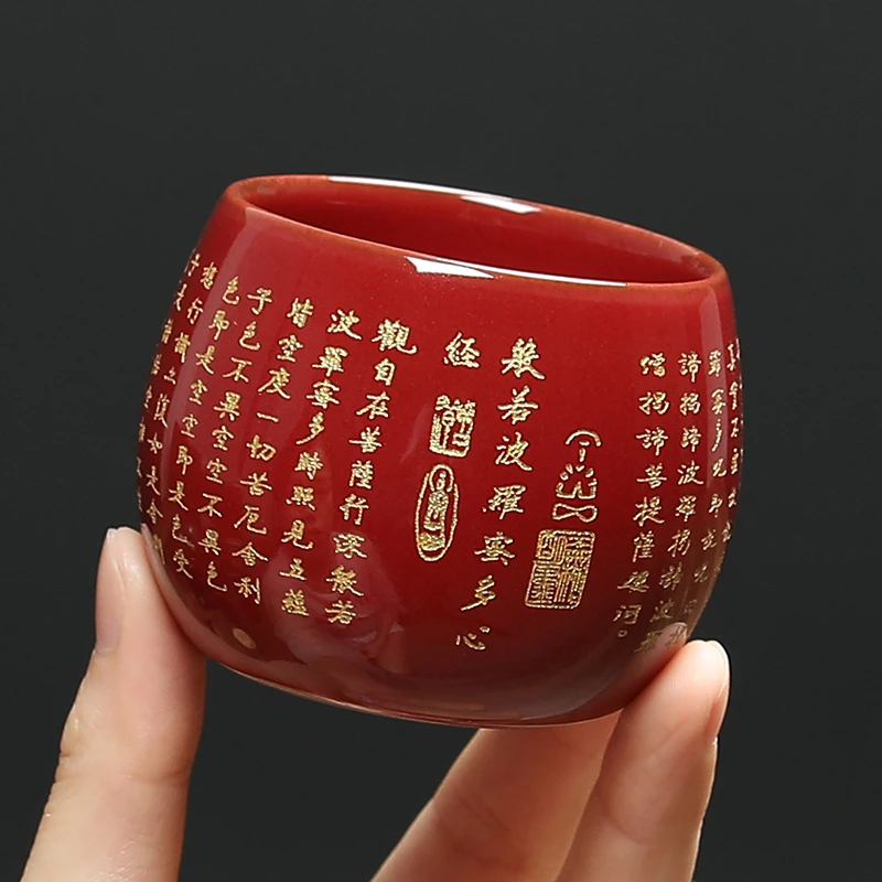 心经杯主人杯陶瓷茶杯茶盏个人专用单杯品茗杯功夫茶具杯子定制