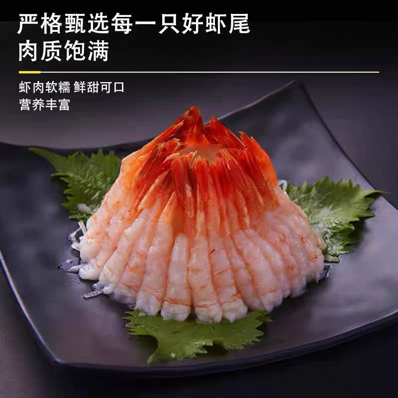 去壳凤尾小甜虾30只80克左右