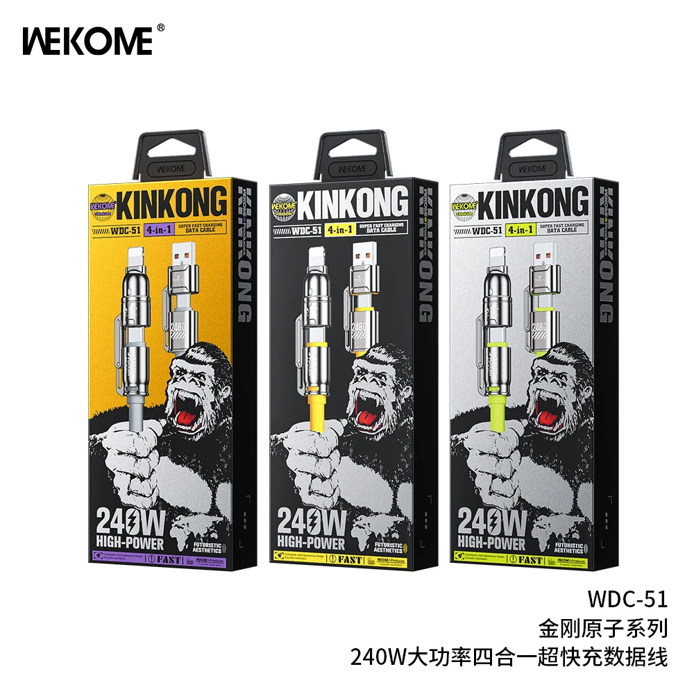 数据线四合一原子快充金刚亲肤大功率超级硅胶WEKOMEWDC-51真240W