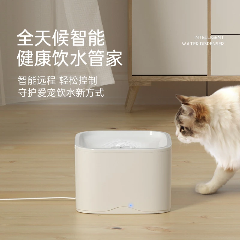 自动循环过滤静音饮水机猫咪智能智能饮水机猫咪饮水机宠物饮水机