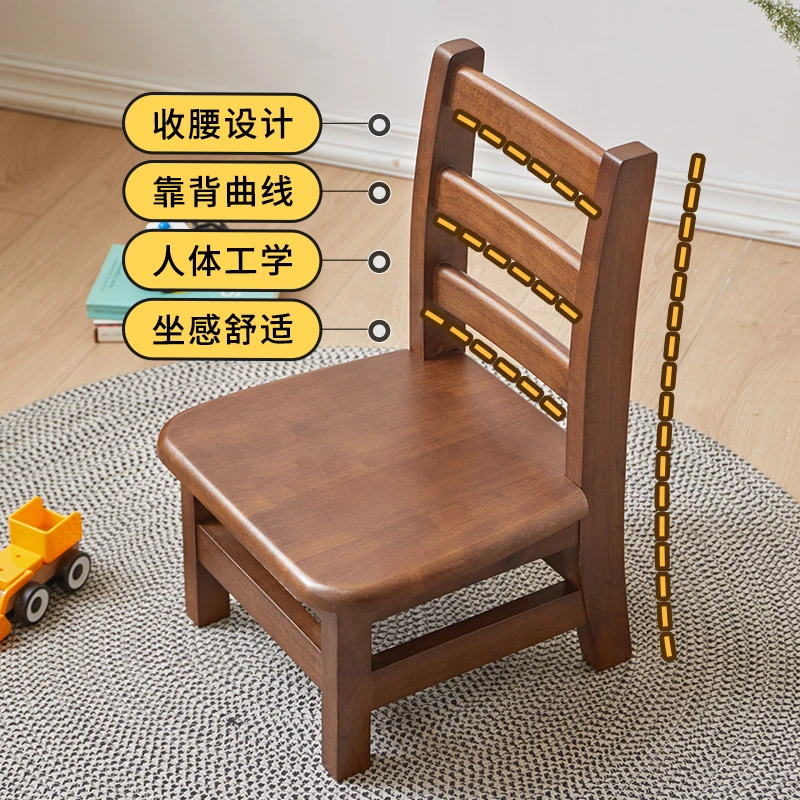 高21/26 实木小椅子儿童凳子矮凳家用学习椅写字椅学生椅靠背木椅