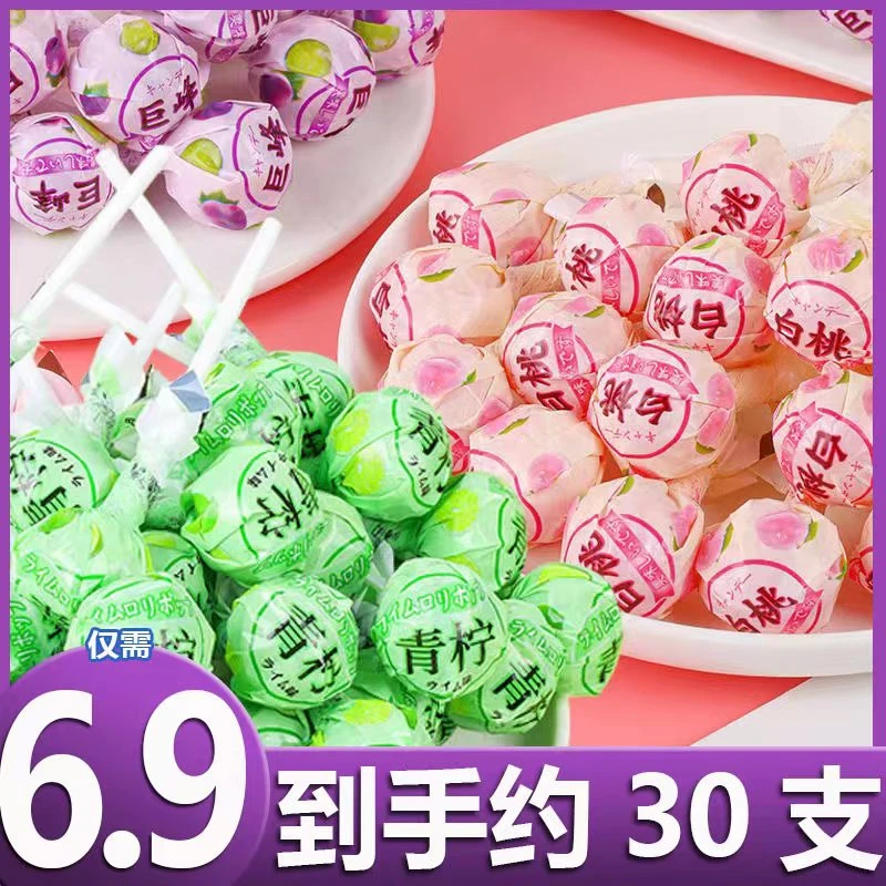 【到手约30支】网红青柠白桃棒棒糖混合味儿童解馋休闲零食