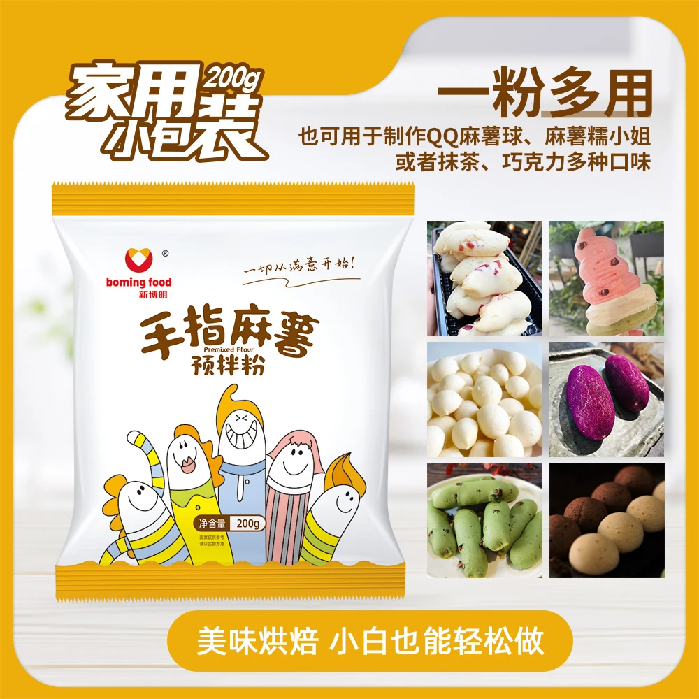 新博明手指麻薯预拌粉200g欧包手指麻薯专用粉家用商用烘焙原材料