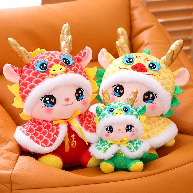 龙年爆款吉祥物小神龙毛绒玩具公仔装饰福娃挂饰件玩偶生肖龙批发