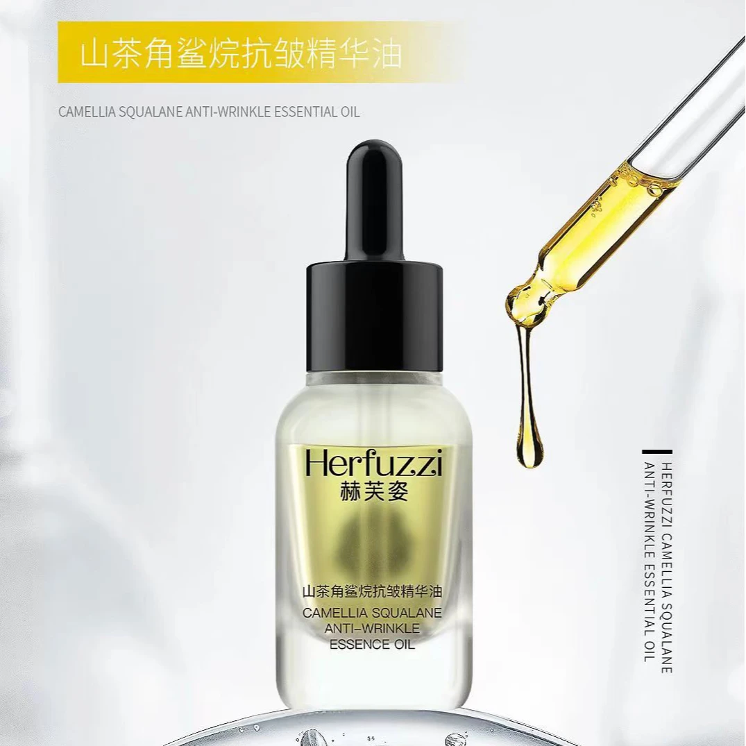 赫芙姿山茶角鲨烷抗皱精华油