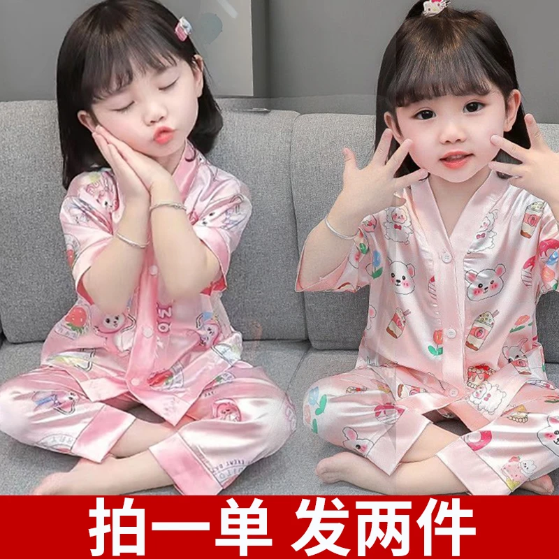 【两套装】儿童款睡衣短袖女童夏季连体薄款小女孩小童婴儿宝宝夏天