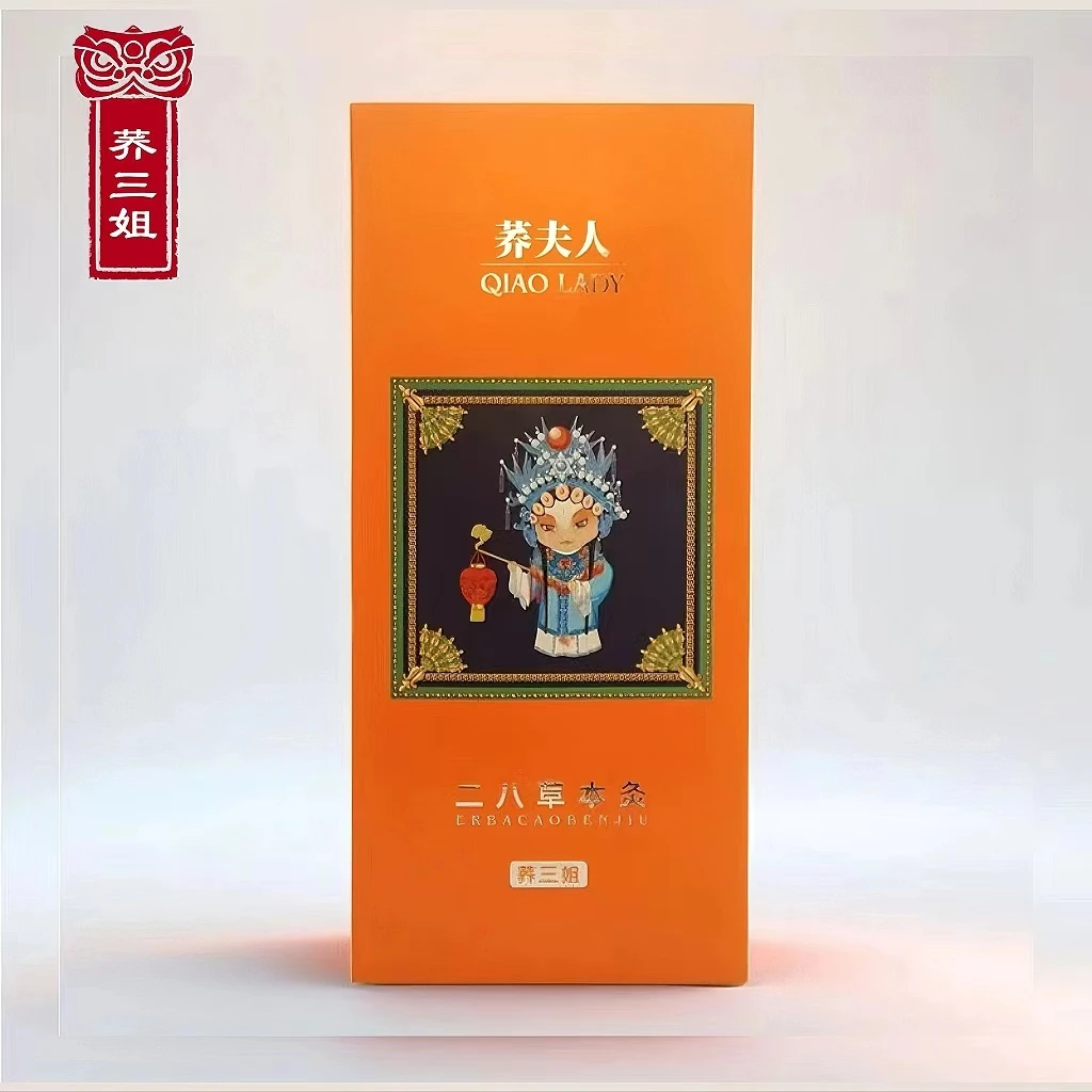 【康正自主研发 荞三姐7.0】荞三姐草本艾灸直径7厘米