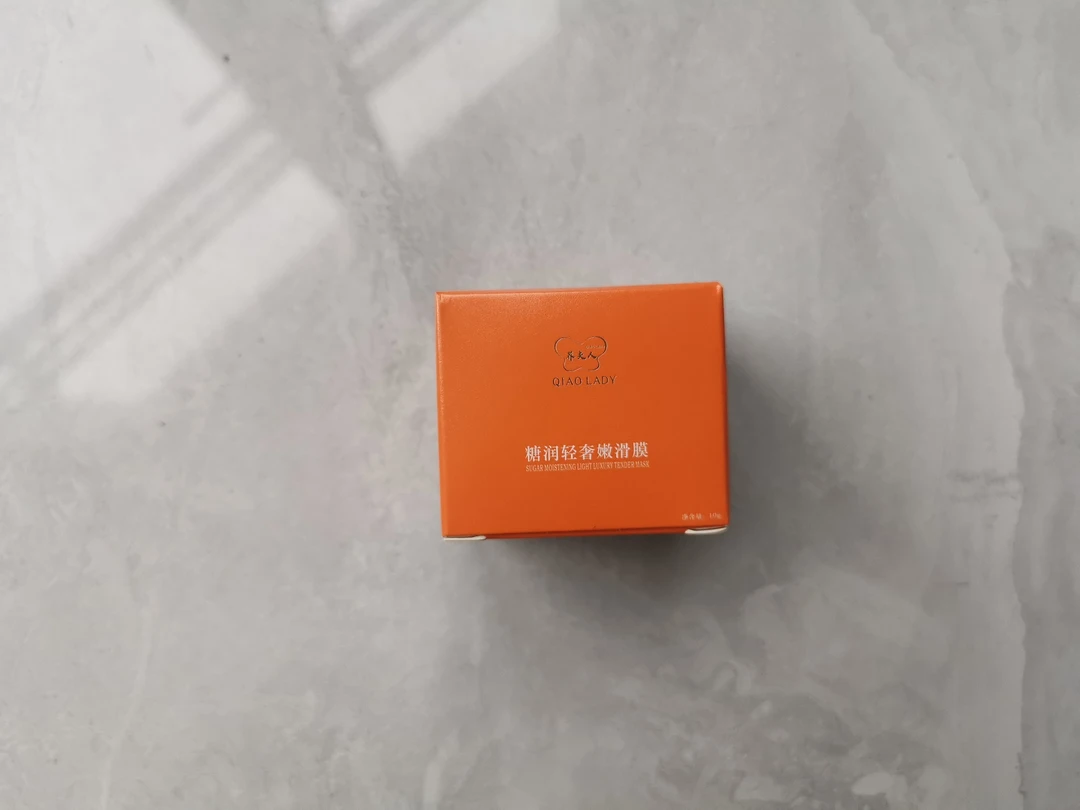 【康正自主研发】小瓶荞夫人糖润轻奢嫩滑膜