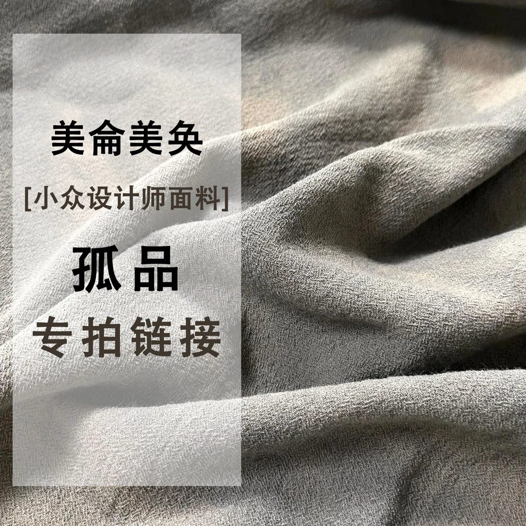 美仑美奂成衣部分孤品临时砖拍服装 下