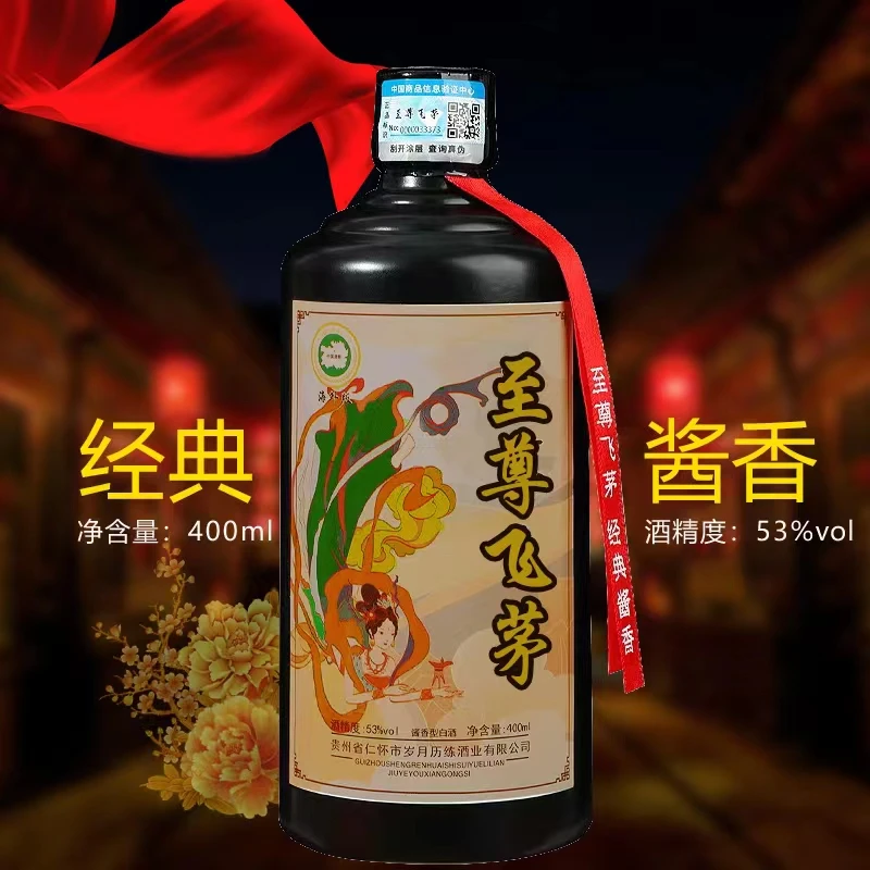 泊爵名仕【简装版F】53度400毫升酱香型白酒53度