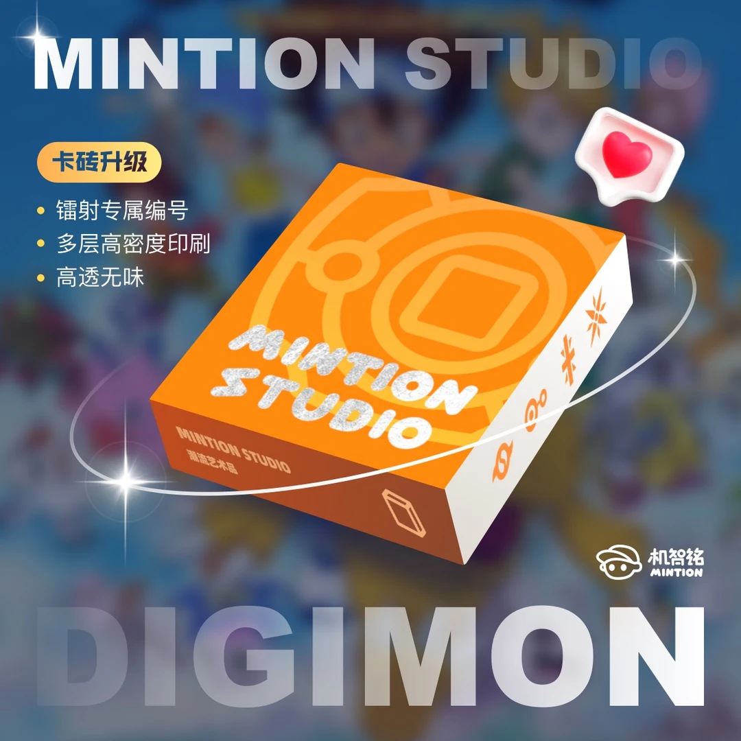 mintion机智铭手绘数码宝贝水晶砖（10×10×1.5cm）