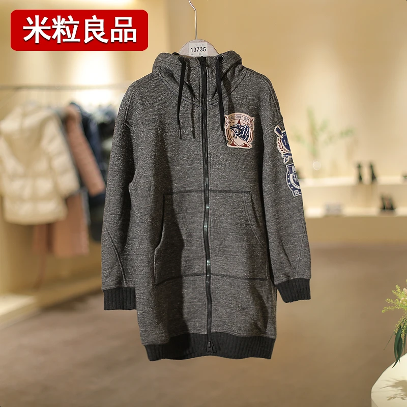 【米粒良品-周年庆】货号13735新款女士外套30-11