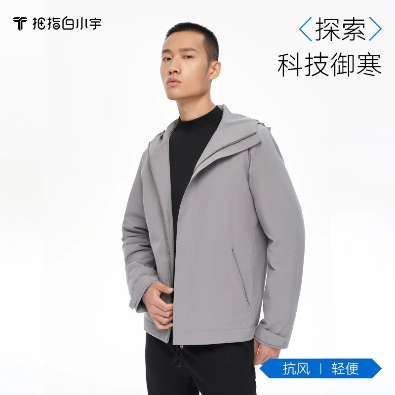 【拇指白小宇】秋冬新款男士3D气凝胶时尚服都市户外款御寒保暖外套