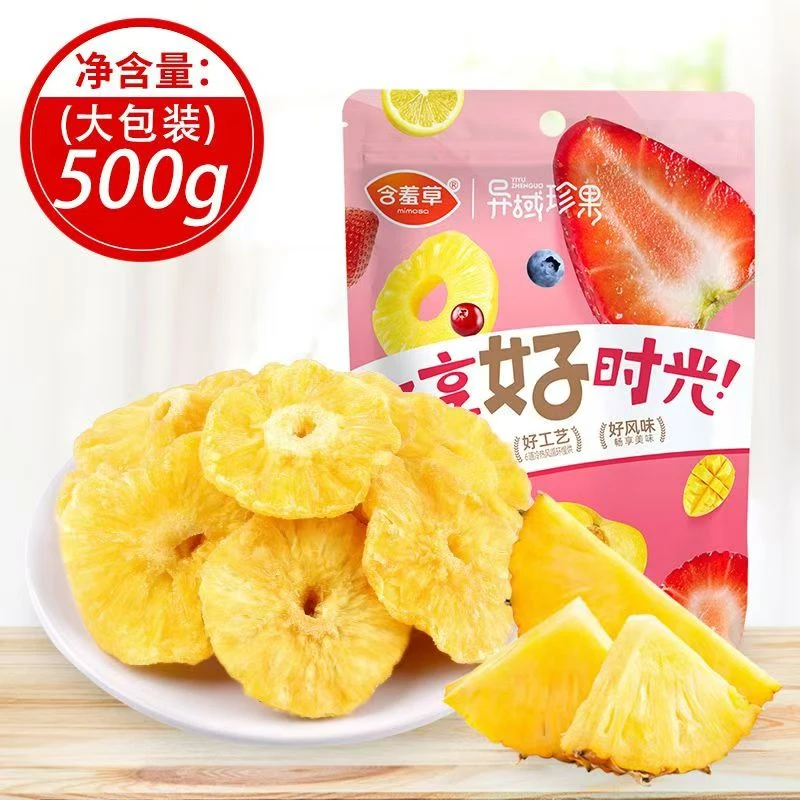 含羞草菠萝干100/500g凤梨干菠萝片果干果脯蜜饯泡水零食新鲜优选