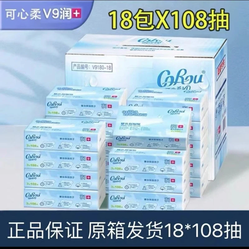 可心柔V9润加系列云柔巾108抽*18包