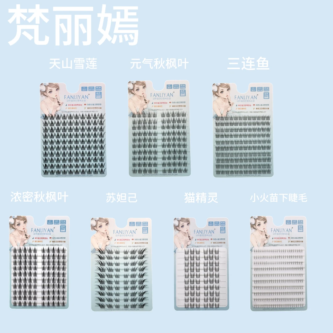 超长欧美辣妹假睫毛组合装卷翘加长