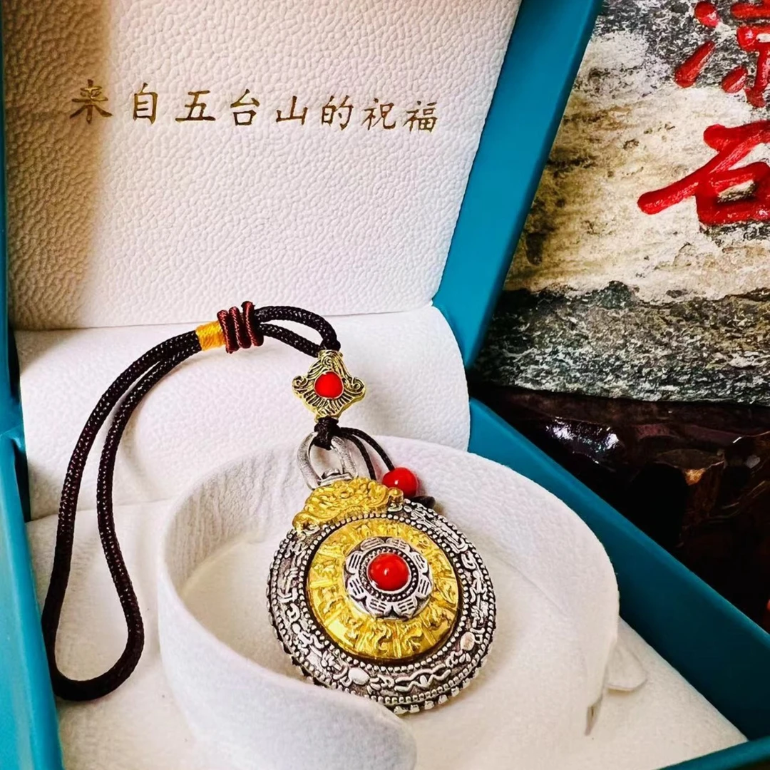 生生不息万象更新小陀螺