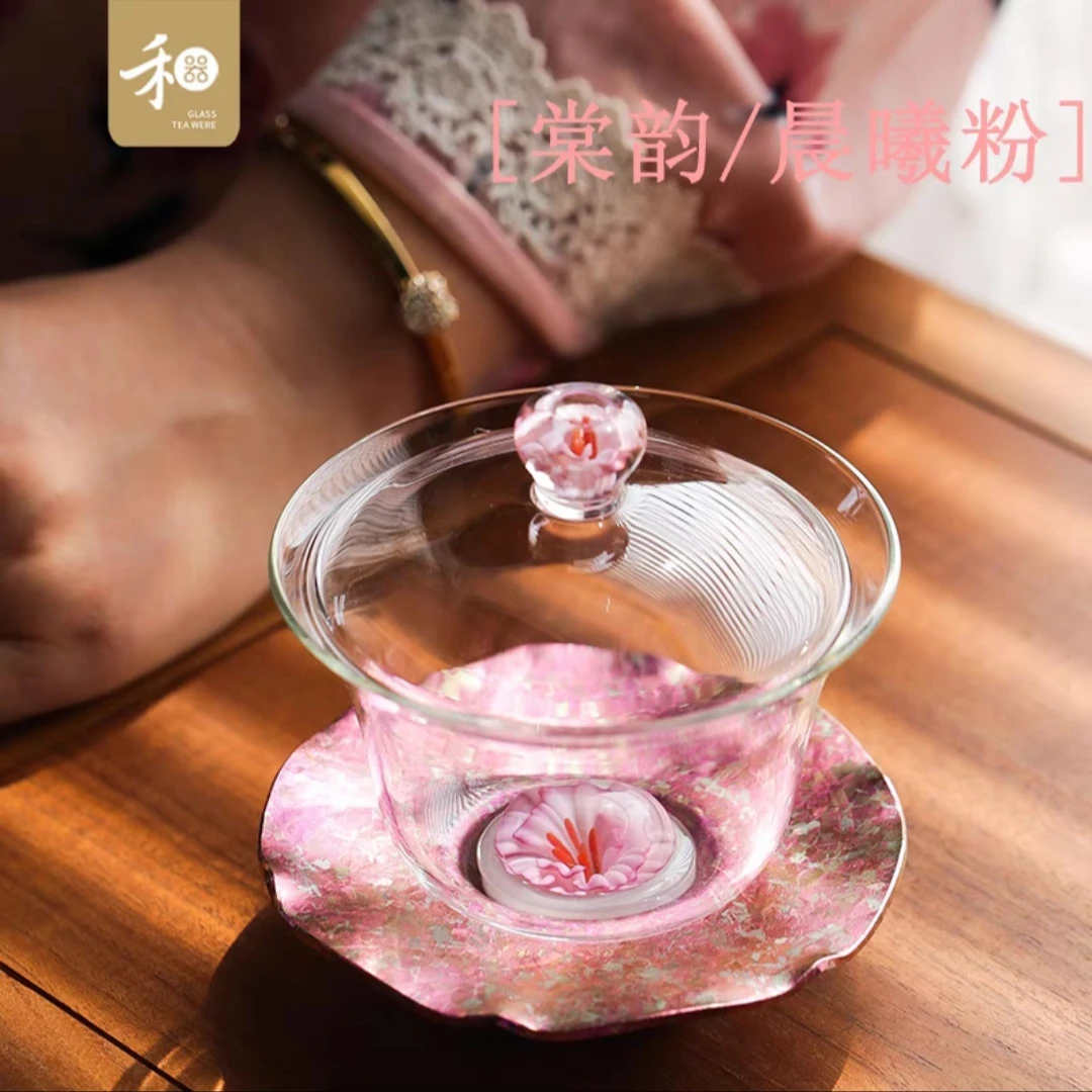 禾器禾器棠韵曜辰粉色盖碗钛系列盖碗高档防烫泡茶碗茶室手工透明