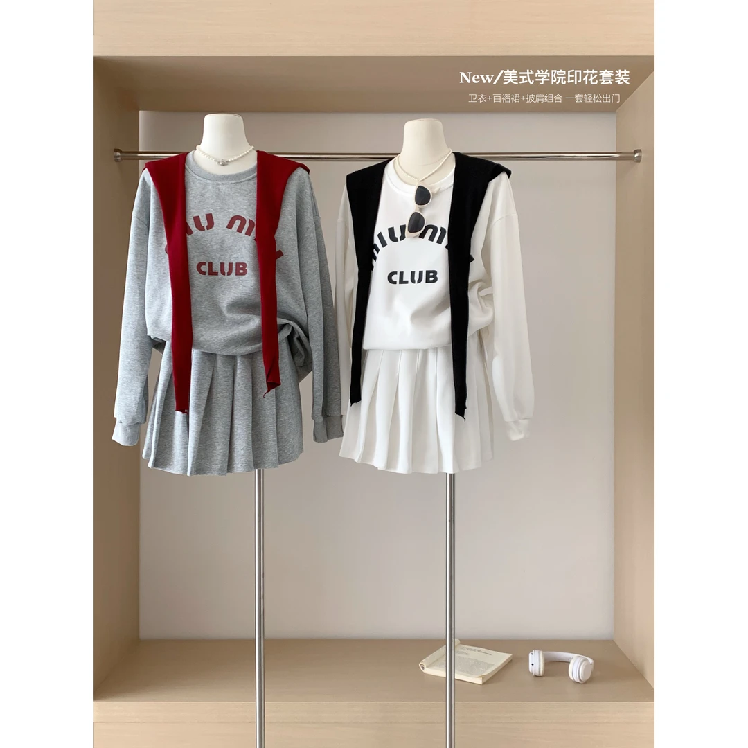 时尚潮流百褶半身裙两件套装早秋穿搭字母印花圆领长袖套头卫衣女