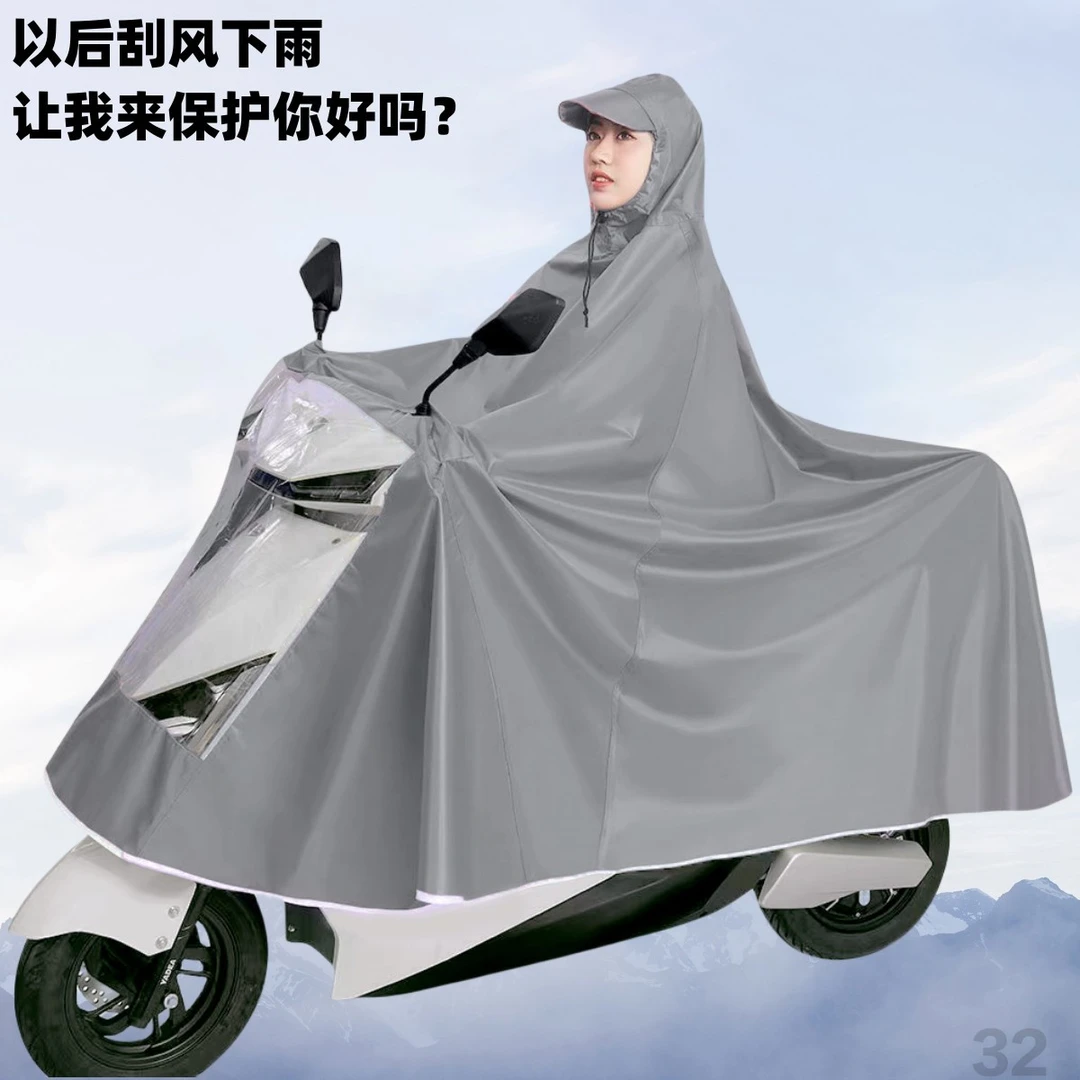 雨衣电动车摩托车成人骑行单双人男女加大加厚遮脚全身防暴雨专货