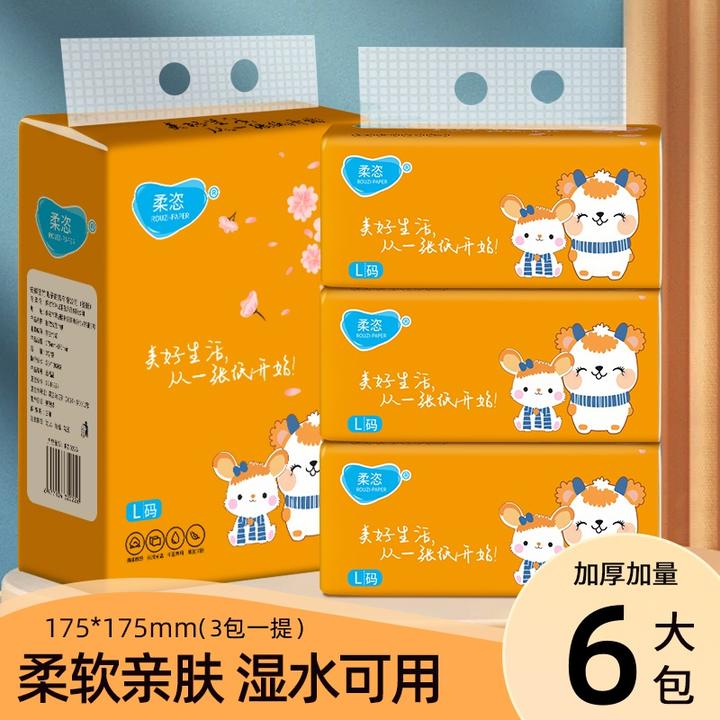 柔恣 460张超大码抽纸 3包一提 x 2提 家用大包纸巾 加厚亲肤抽纸