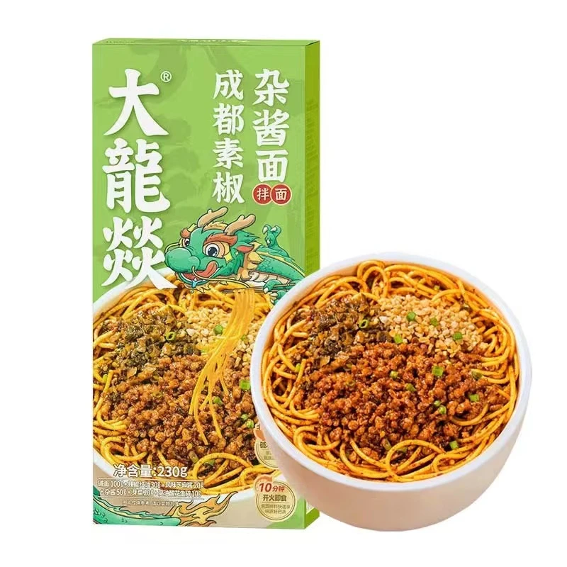 【2024.9.22到期】大龙燚成都素椒杂酱面夜宵速食拌面