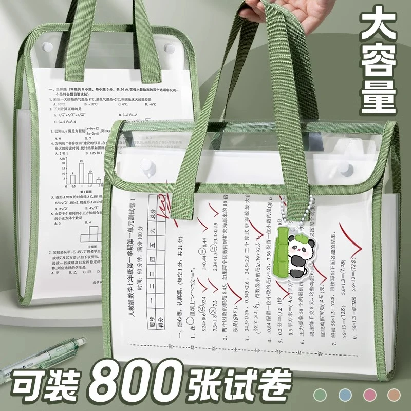 A4文件收纳袋透明手提风琴包拎书补习袋试卷袋小学生多层科目分类