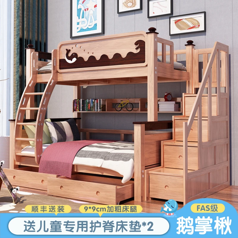 贝乐菲上下床高低床上下铺双人床儿童床子母床高低铺实木床双层床