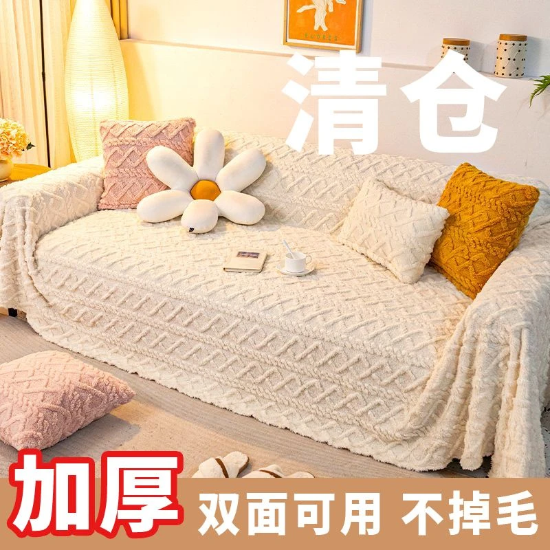ins风防猫抓沙发盖布巾冬季毛绒加绒沙发罩套全包万能沙发全盖