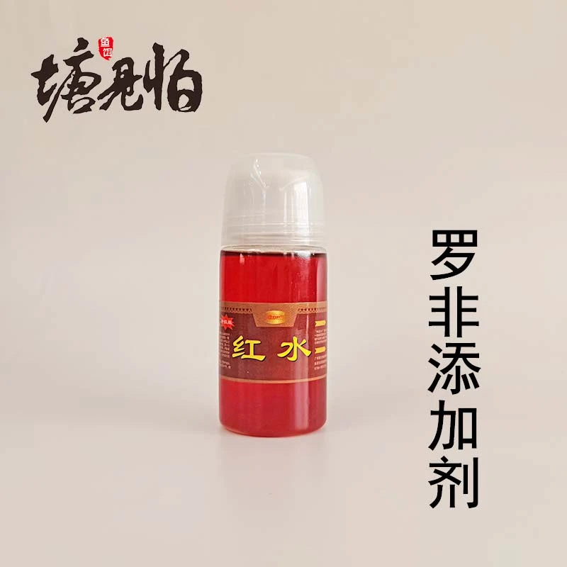 塘见怕罗非鱼添加剂小非垂钓诱鱼饵料