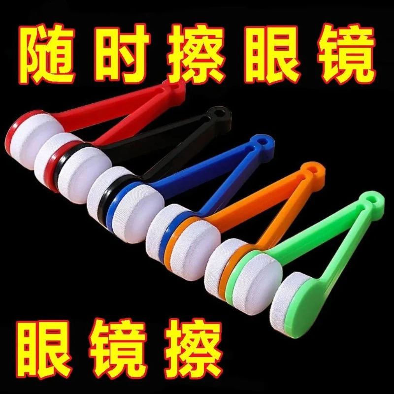 随身多功能眼镜擦便捷式不留痕迹不伤镜片清洁器方便取代镜布款式