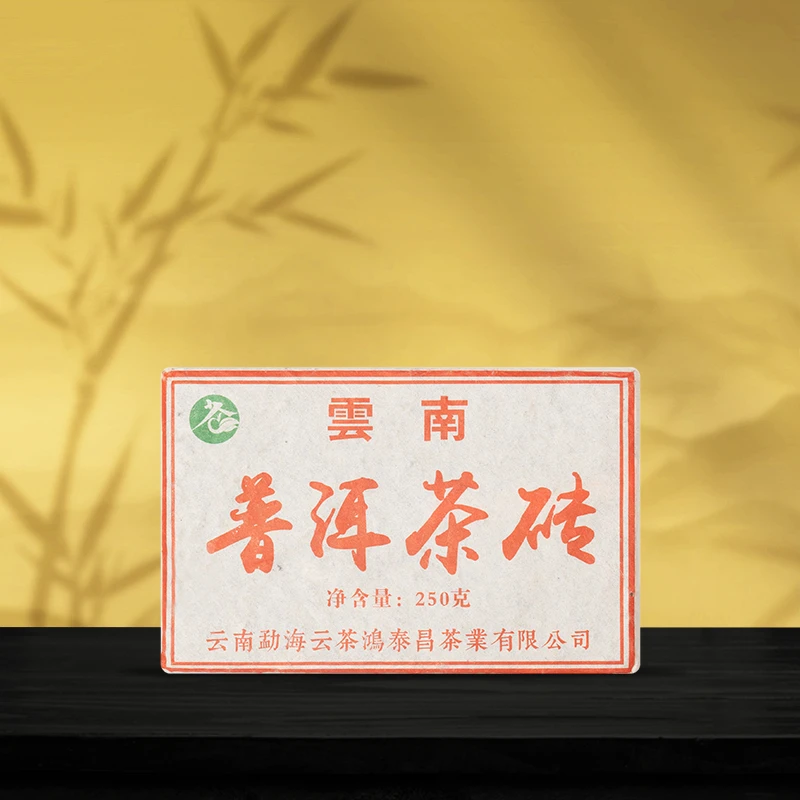 云南普洱茶砖2022年生茶250g正宗老树收藏自留香甜醇厚茶气足