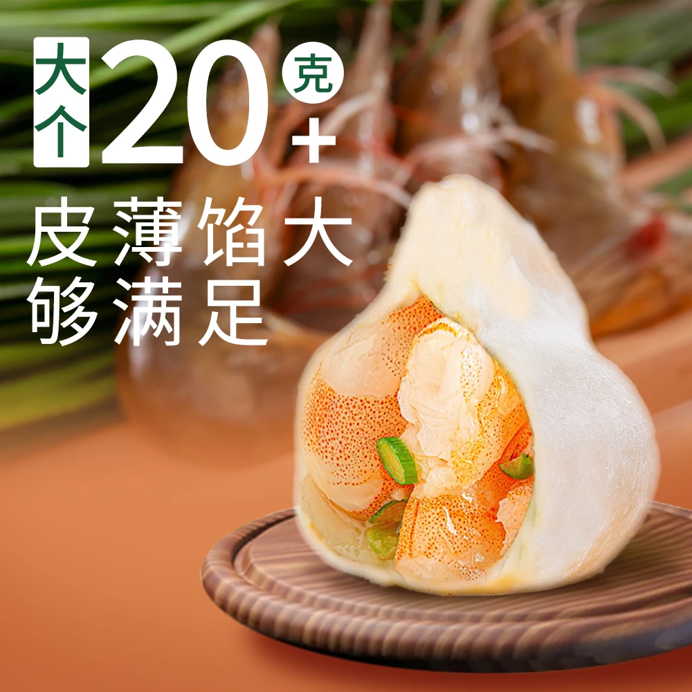 【全家福十盒】顺丰手工虾仁韭菜猪肉白菜芹菜荠菜牛肉香菇